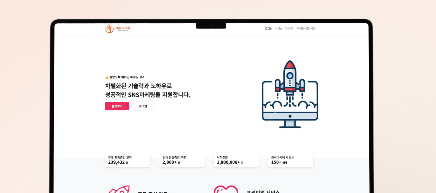 Portfolio preview for snsgrow